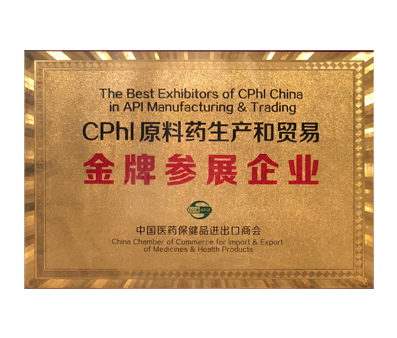 The Best Exhibitors of CPhI China in API Manufacturing&Trading